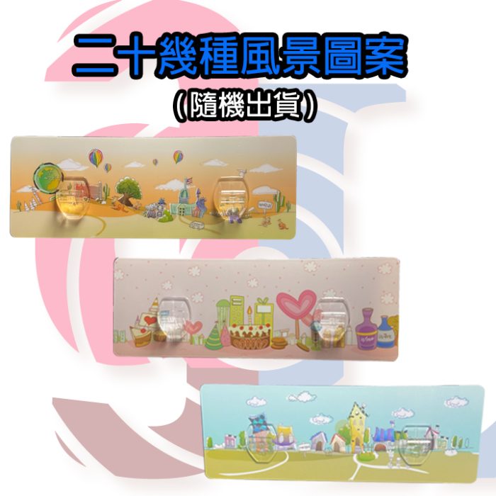 版圖3