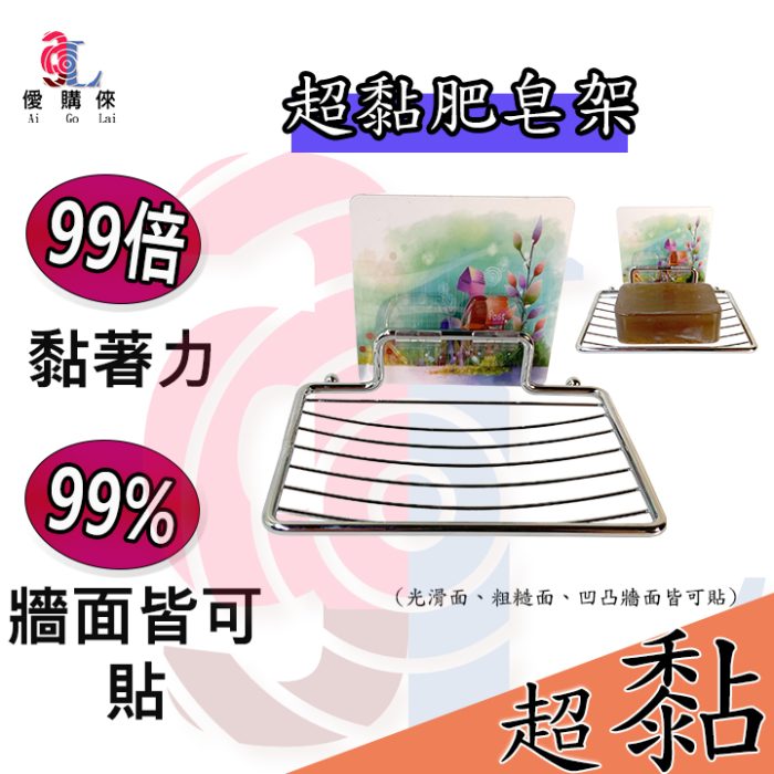 1.雙勾版圖