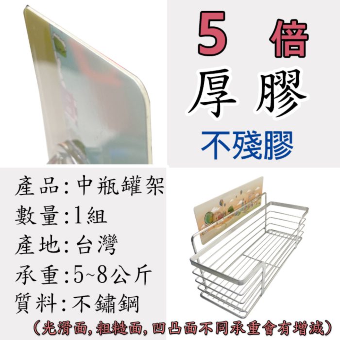2.厚膠