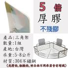 2.厚膠