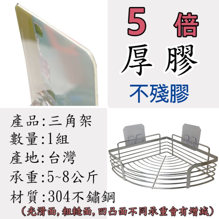 2.厚膠