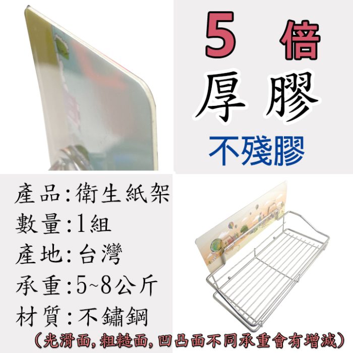 2.厚膠+正抽