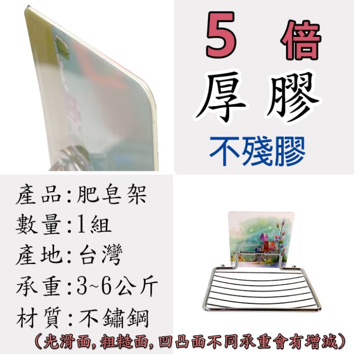 2.雙勾厚膠