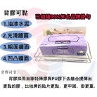 3.膠片介紹+正抽