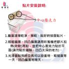 4.安裝說明