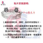 4.安裝說明