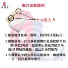 4.安裝說明+正抽