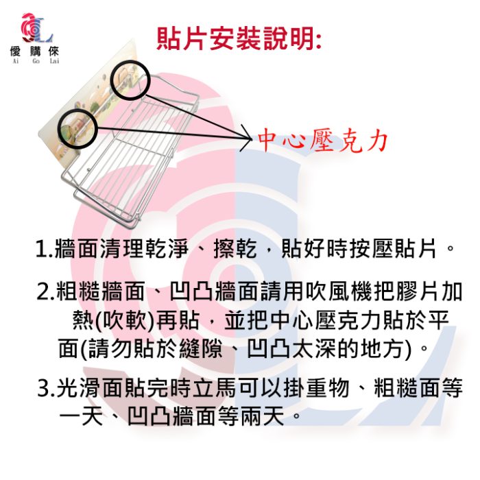4.安裝說明+正抽