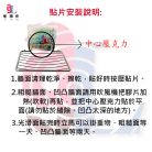 4.雙勾安裝說明