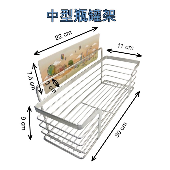 6.中型尺寸