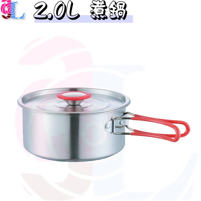 煮鍋