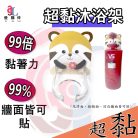 版圖
