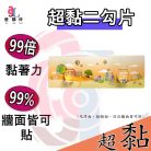 版圖1