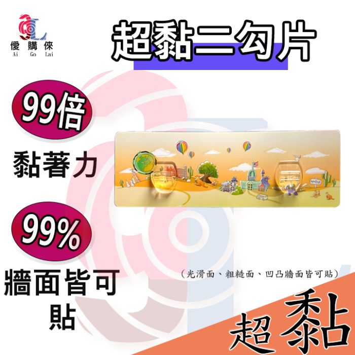 版圖1