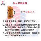 版圖12