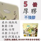 版圖2
