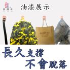 版圖3