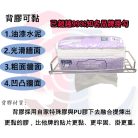 版圖3+倒抽
