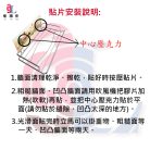 版圖4+倒抽