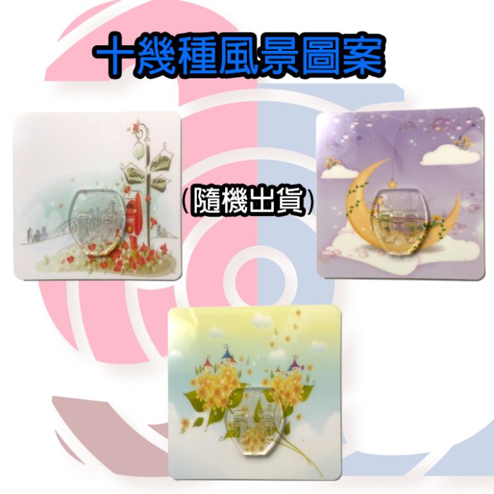 版圖5
