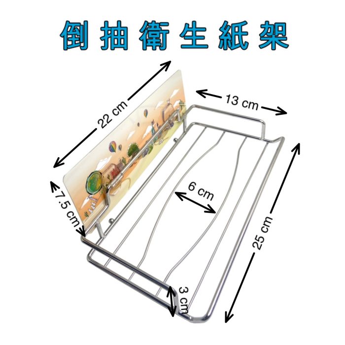 版圖5+倒抽