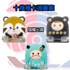 版圖6