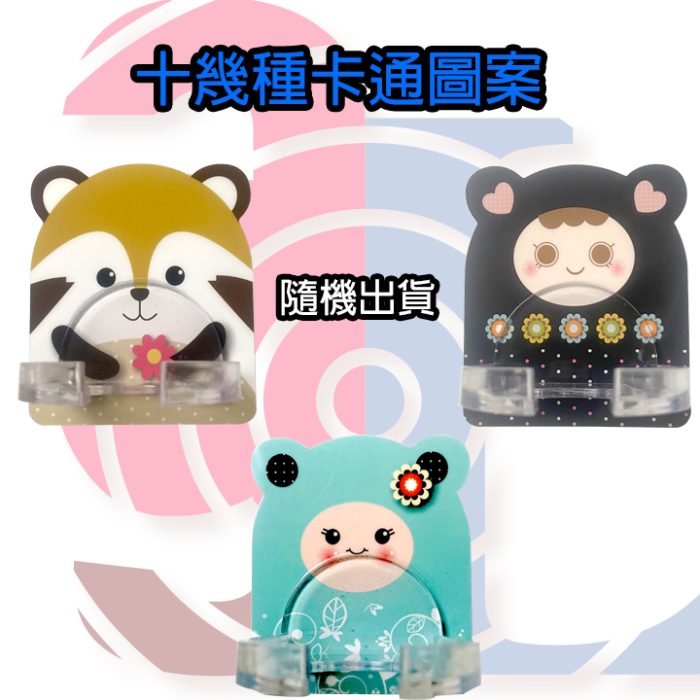 版圖6