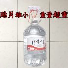 版圖7