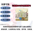 版圖8