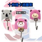 版圖9