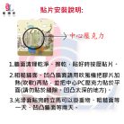 版圖9